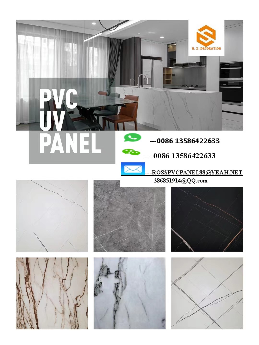 PVC CATALOGUES