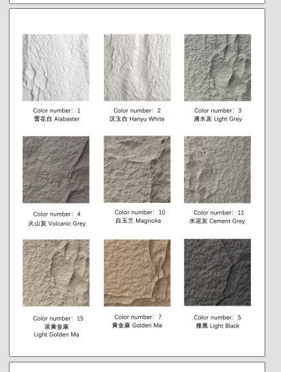 pu stone catalogues